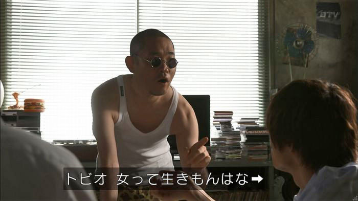 僕たちがやりましたのキャプ266