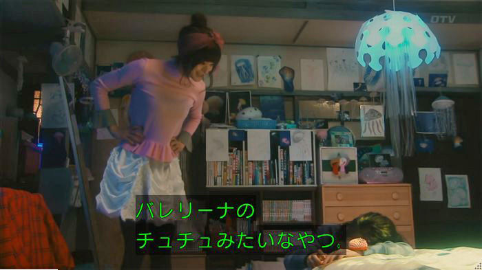 海月姫のキャプ405