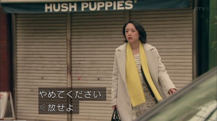 明日の約束のキャプ532