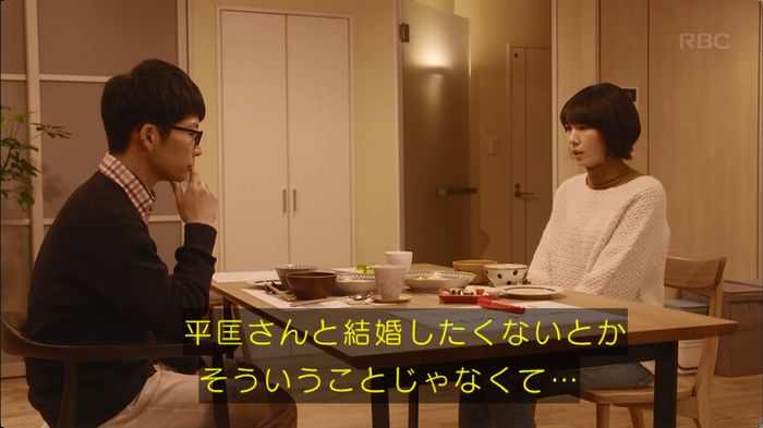 逃げ恥 最終回のキャプ162