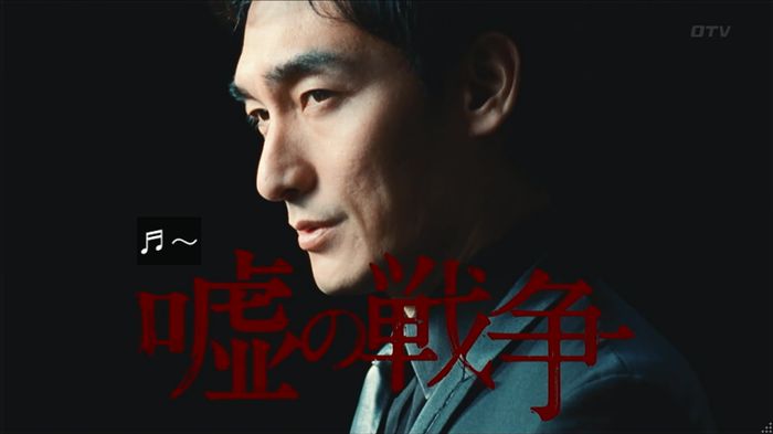 嘘の戦争のキャプ168