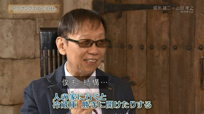 NHKドラクエSPのキャプ146