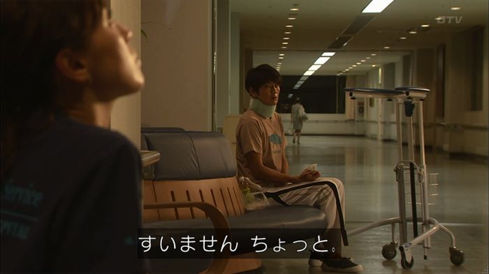 コード・ブルー4話のキャプ589