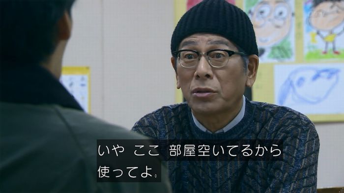 嘘の戦争のキャプ328