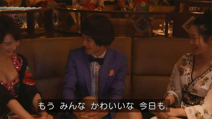 僕たちがやりましたのキャプ538