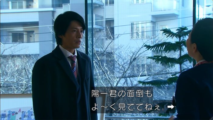 嘘の戦争のキャプ66