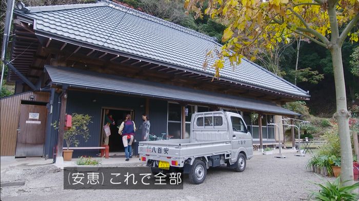 逃げ恥 8話のキャプ324