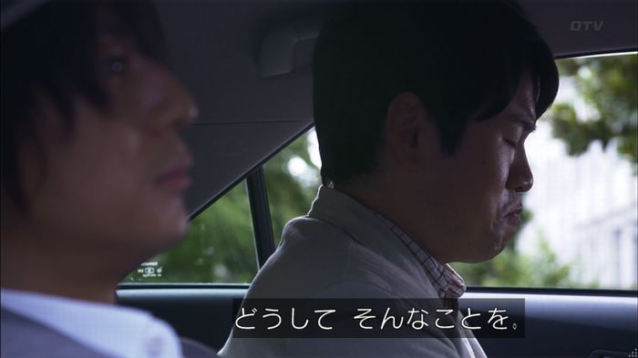 僕たちがやりましたのキャプ310