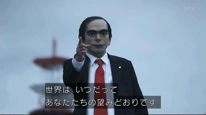 世にも奇妙な物語 夢男のキャプ430