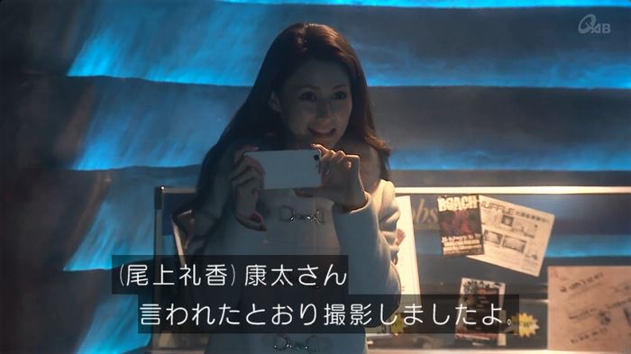 奪い愛 6話のキャプ544