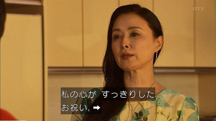 ウツボカズラの夢6話のキャプ171
