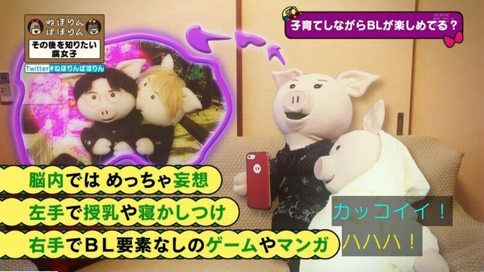 ねほりんぱほりんのキャプ303