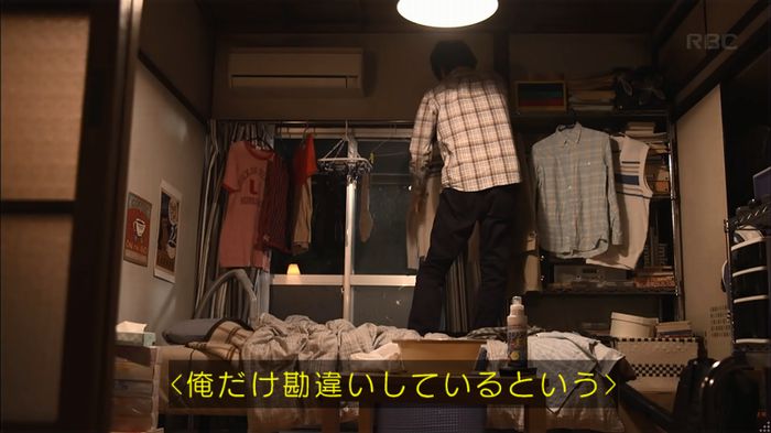 リバース 1話のキャプ507