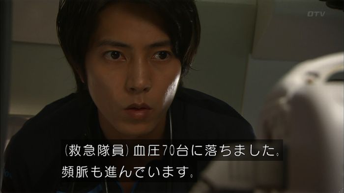 コード・ブルー2話のキャプ512