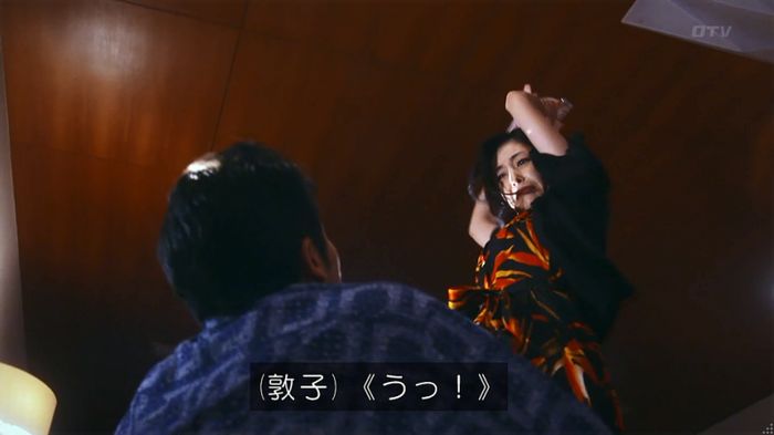 警視庁いきもの係 8話のキャプ699