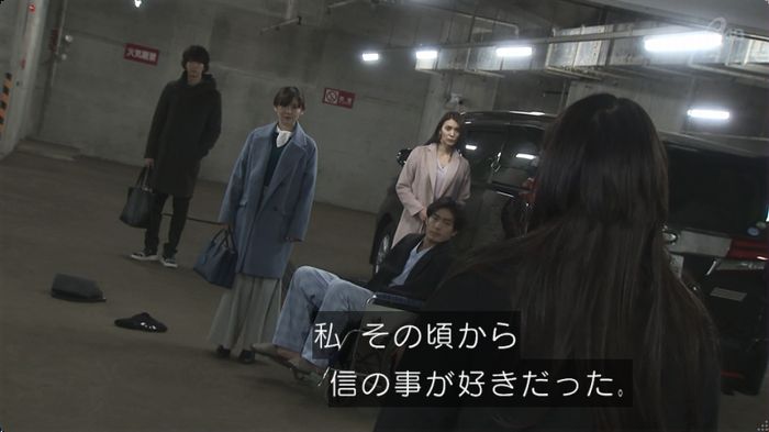 奪い愛 最終回のキャプ153