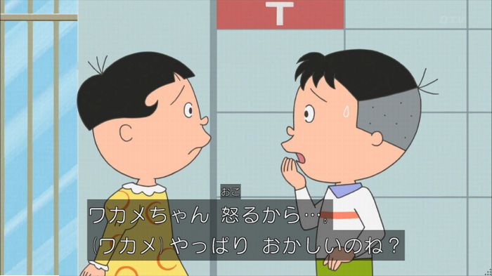 サザエさんのキャプ17