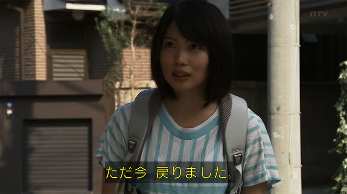 ウツボカズラの夢3話のキャプ652