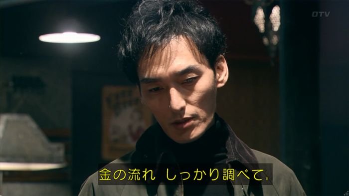 嘘の戦争のキャプ409