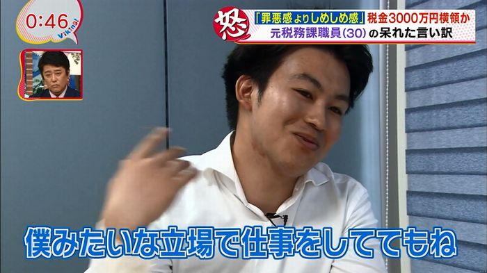 あなそれ 2話のキャプ19