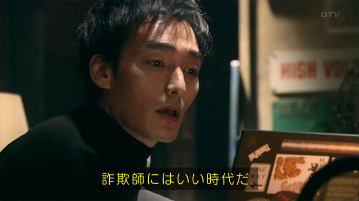 嘘の戦争 1話のキャプ66
