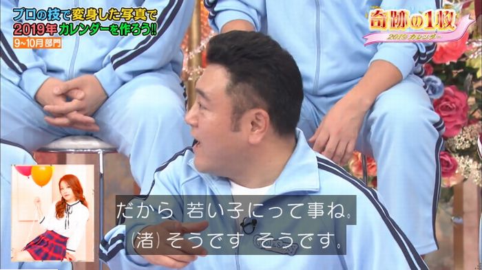 ロンハーのキャプ200