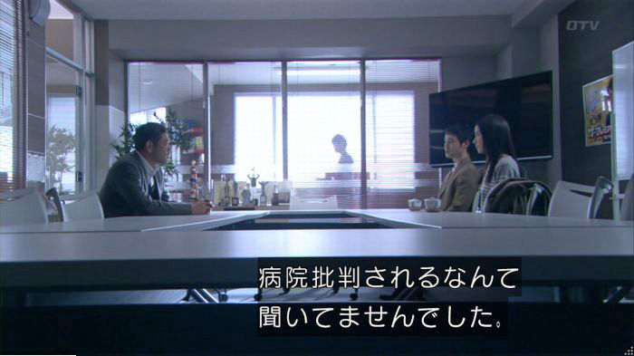 FINALCUTのキャプ537