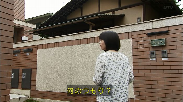 ウツボカズラの夢4話のキャプ88