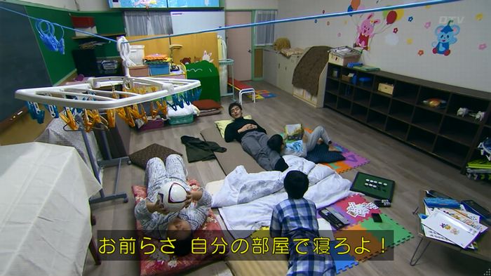 嘘の戦争のキャプ336