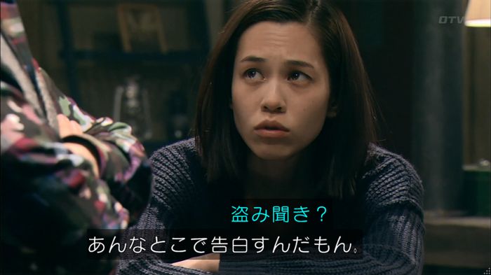 嘘の戦争のキャプ44