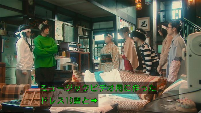 海月姫のキャプ478