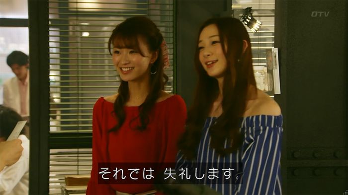 人は見た目が100パーセントのキャプ49