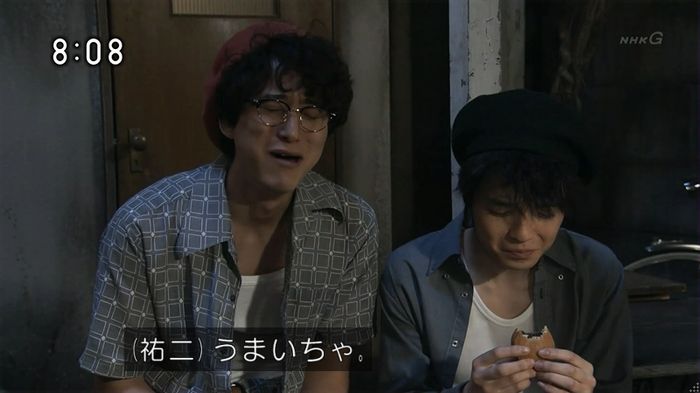 ひよっこ 78話のキャプ79