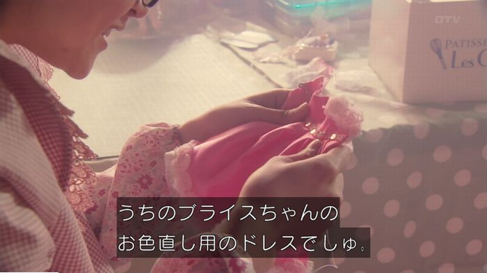 海月姫のキャプ127