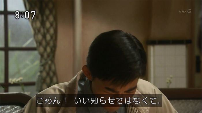 ひよっこ 73話のキャプ100