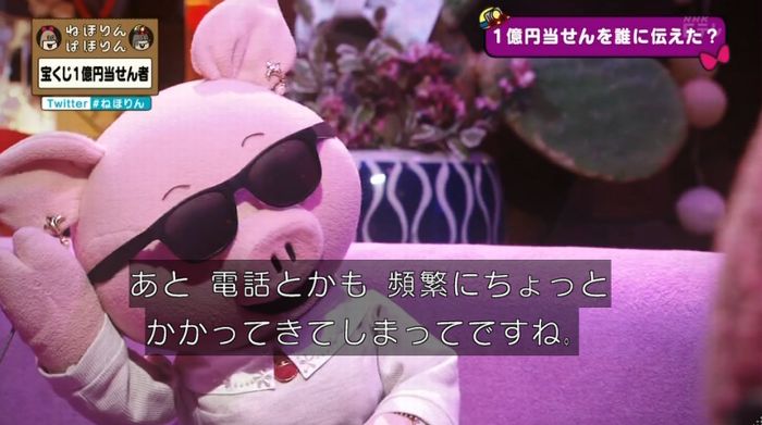 ねほりんぱほりんのキャプ335