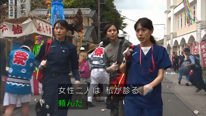 コード・ブルーのキャプ432