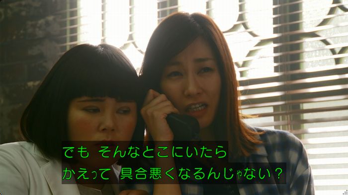 人は見た目が100パーセントのキャプ81
