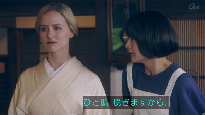 家政夫のミタゾノ7話のキャプ198