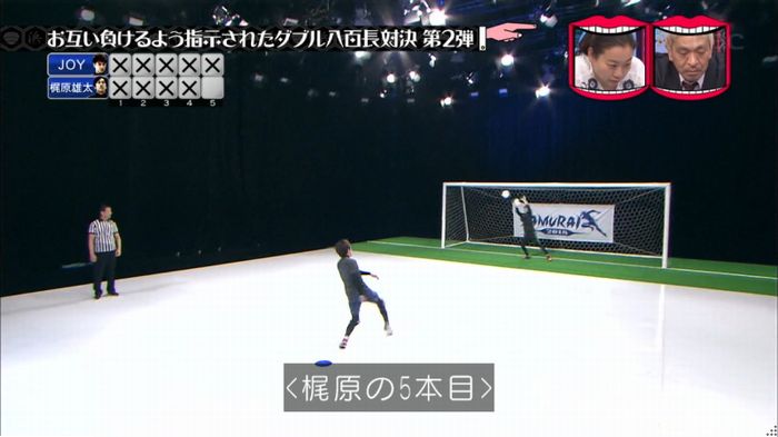 水曜日のダウンタウンのキャプ176