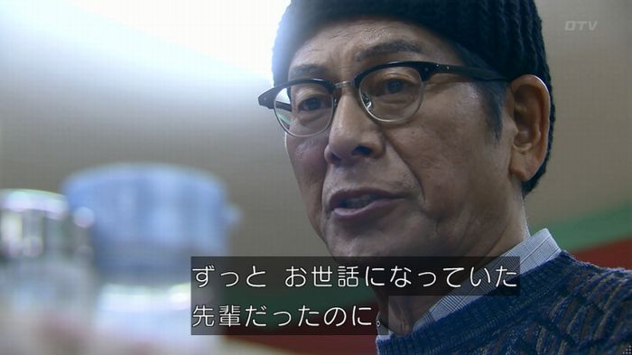 嘘の戦争のキャプ316
