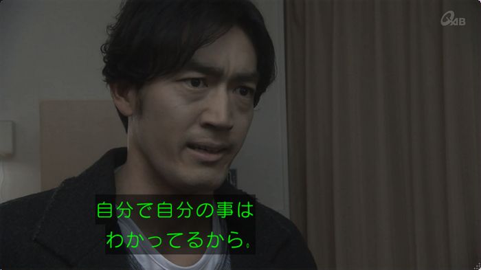 奪い愛 最終回のキャプ351