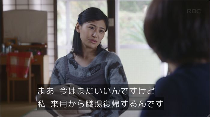 逃げ恥 8話のキャプ195