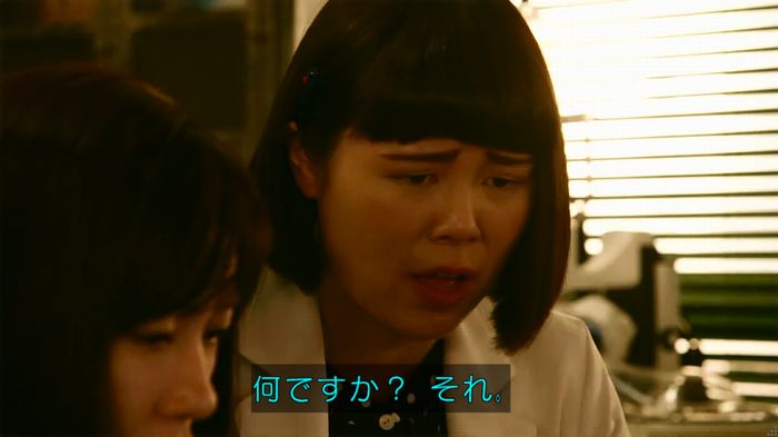 人は見た目が100パーセントのキャプ218