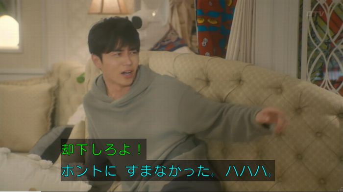 コンフィデンスマンJP 1話のキャプ472