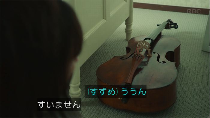 カルテット 7話のキャプ53