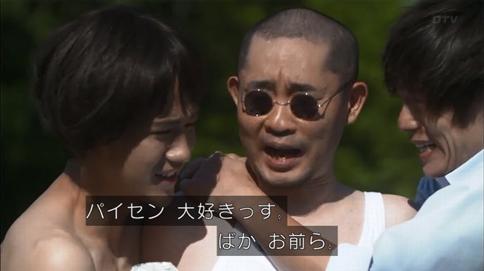 僕たちがやりましたのキャプ223