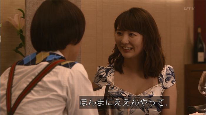 僕たちがやりましたのキャプ475