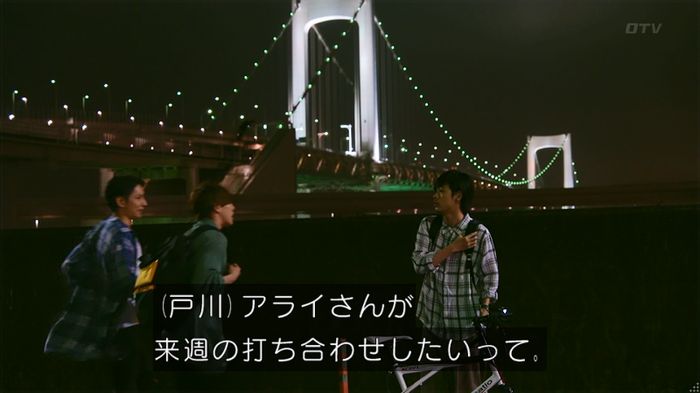 人は見た目が100パーセントのキャプ584