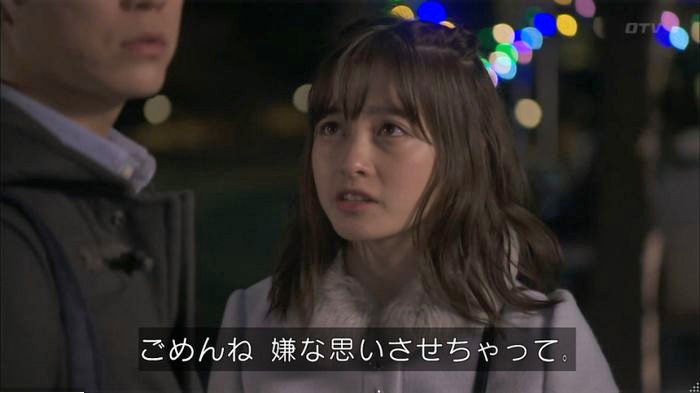 てぇへんだ5話のキャプ27